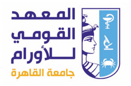 المعهد القومي للأورام 1 مؤسسة أصدقاء المعهد القومي للأورام - المعهد القومي للأورام
